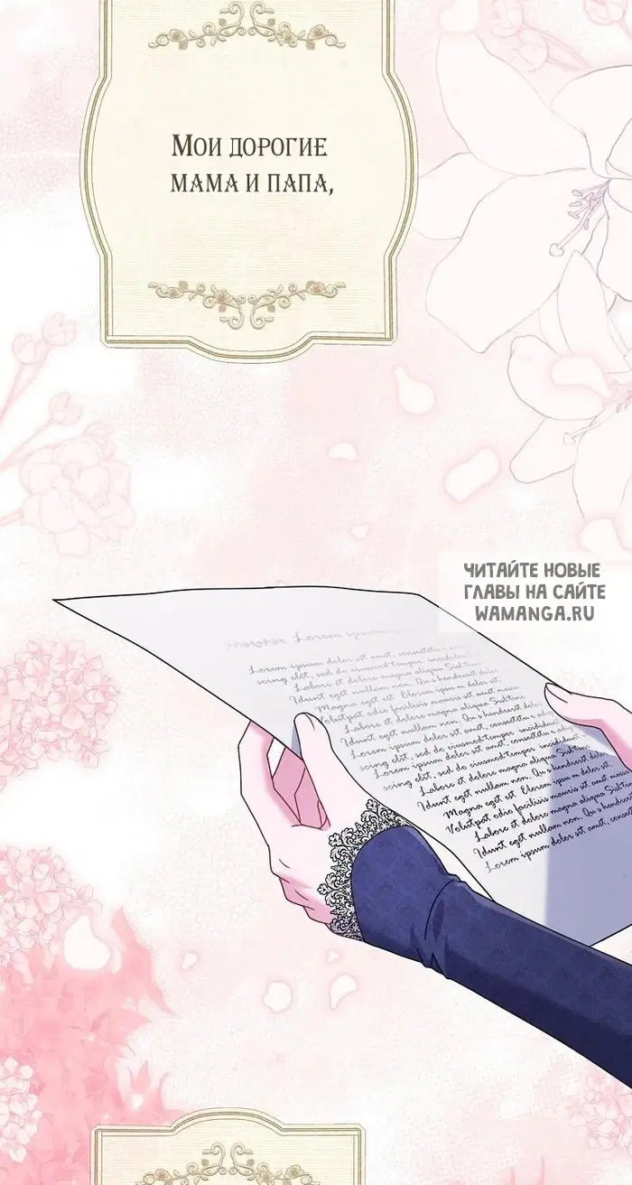 Page 78.000