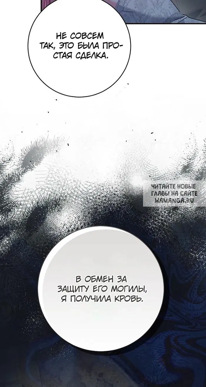 Page 78.000