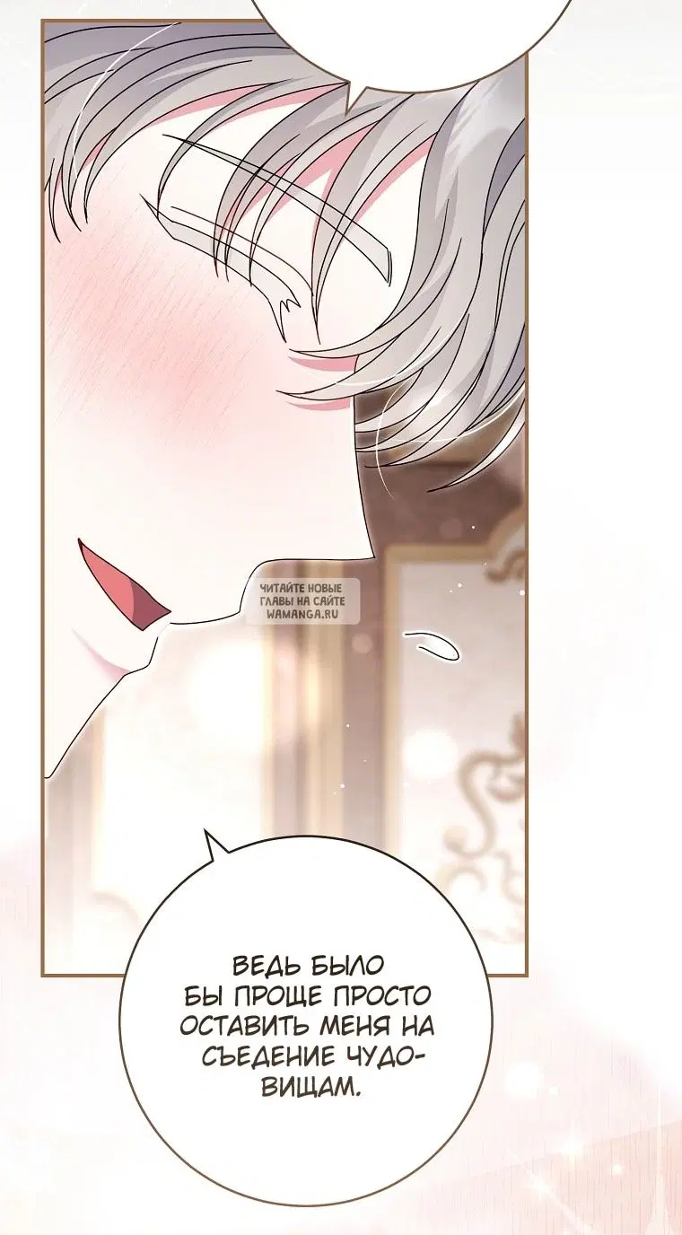 Page 78.000