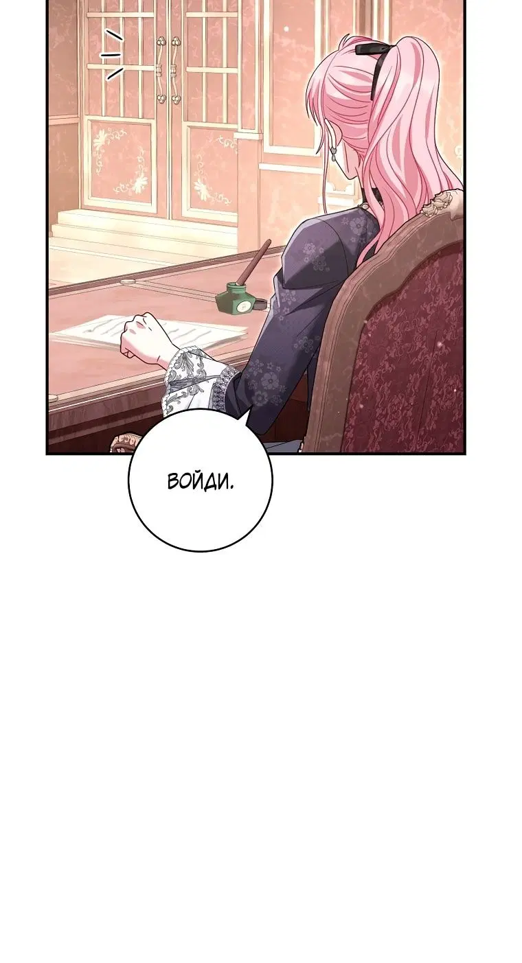 Page 79.000