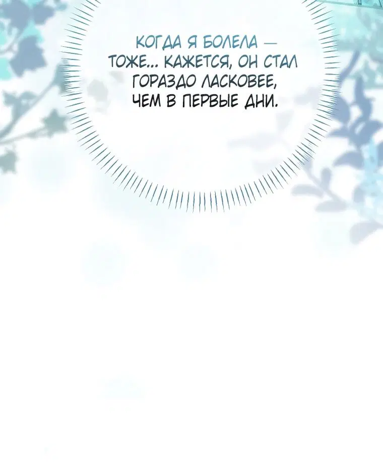 Page 79.000