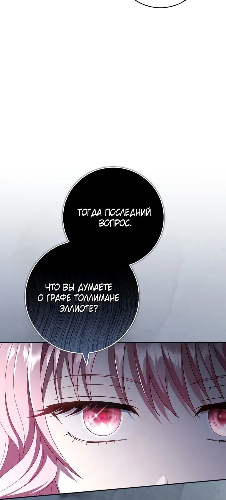 Page 79.000
