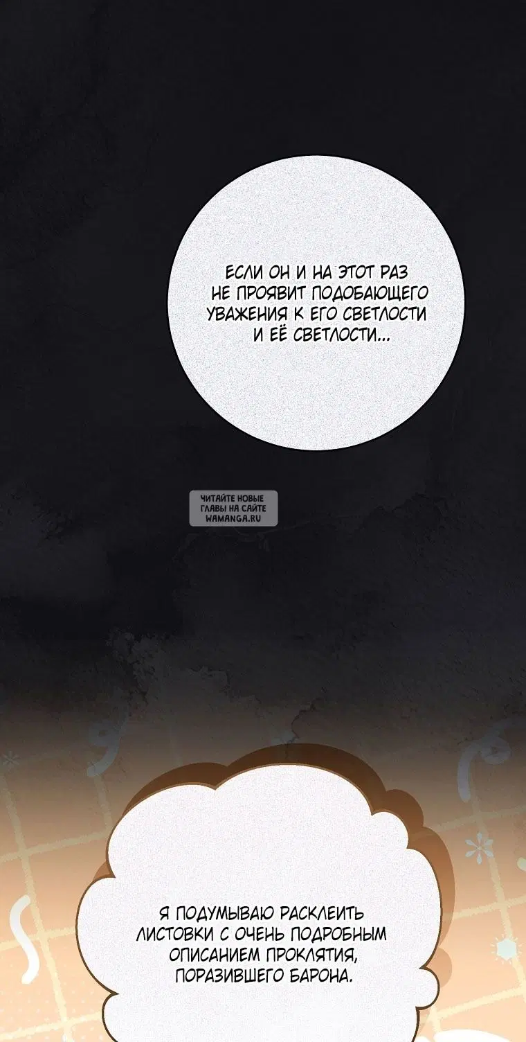 Page 79.000