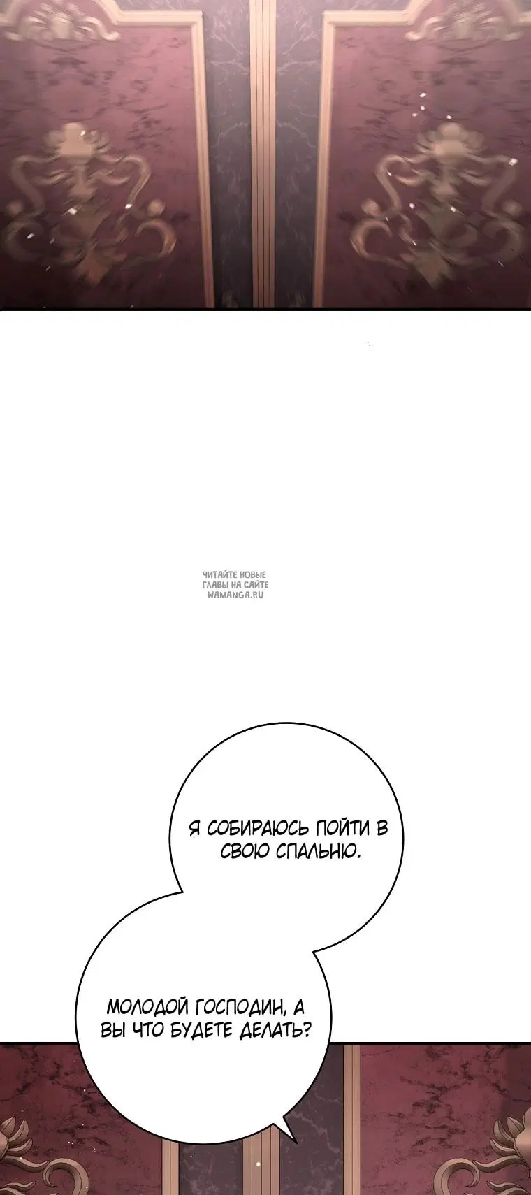 Page 79.000