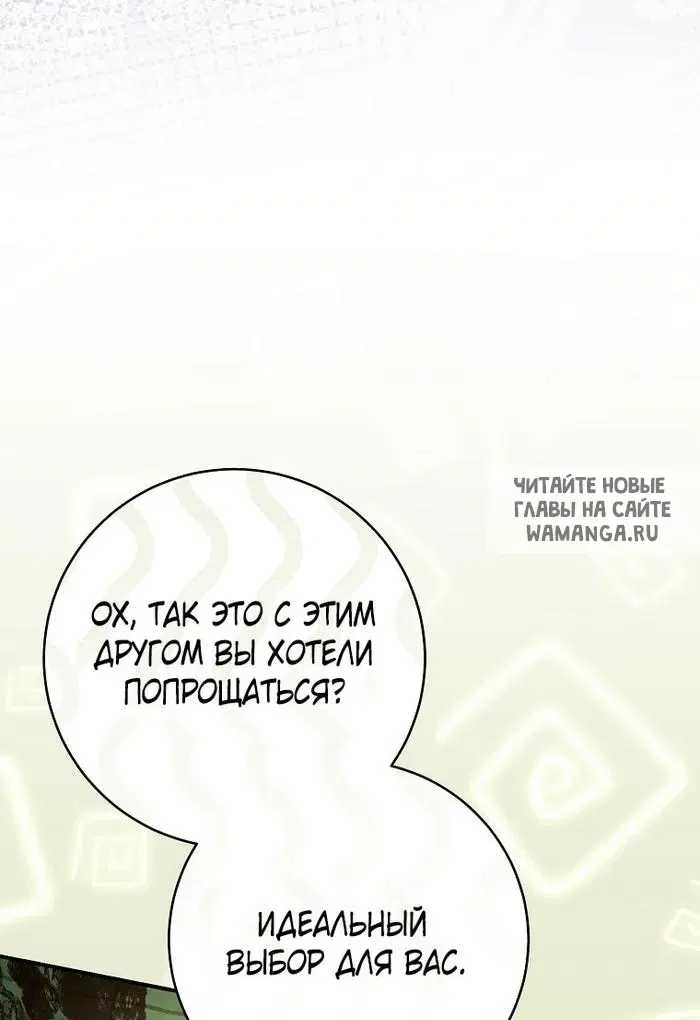 Page 79.000
