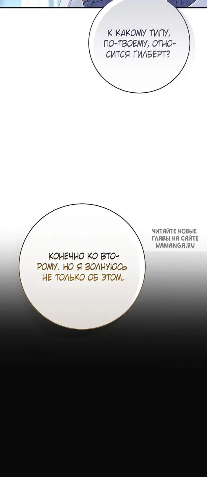Page 79.000