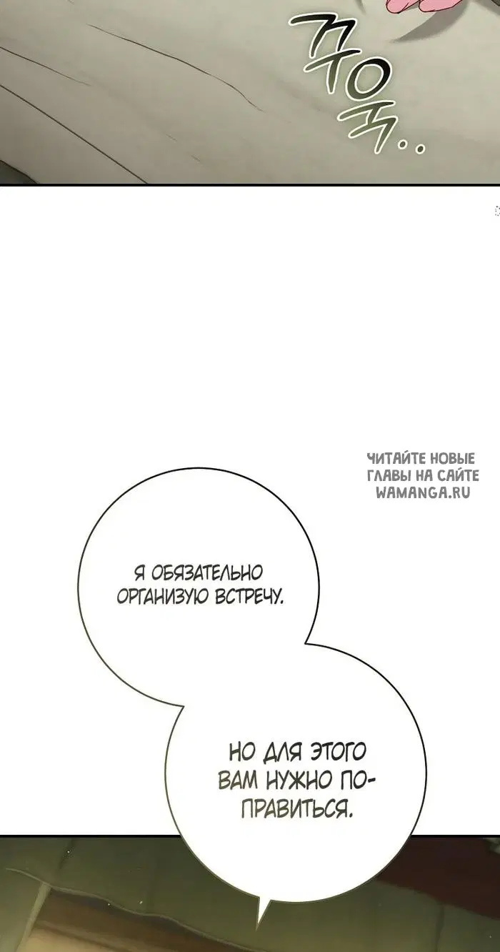 Page 79.000