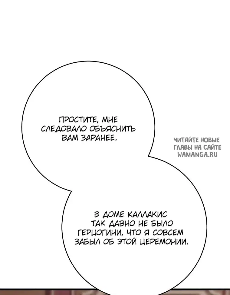 Page 79.000