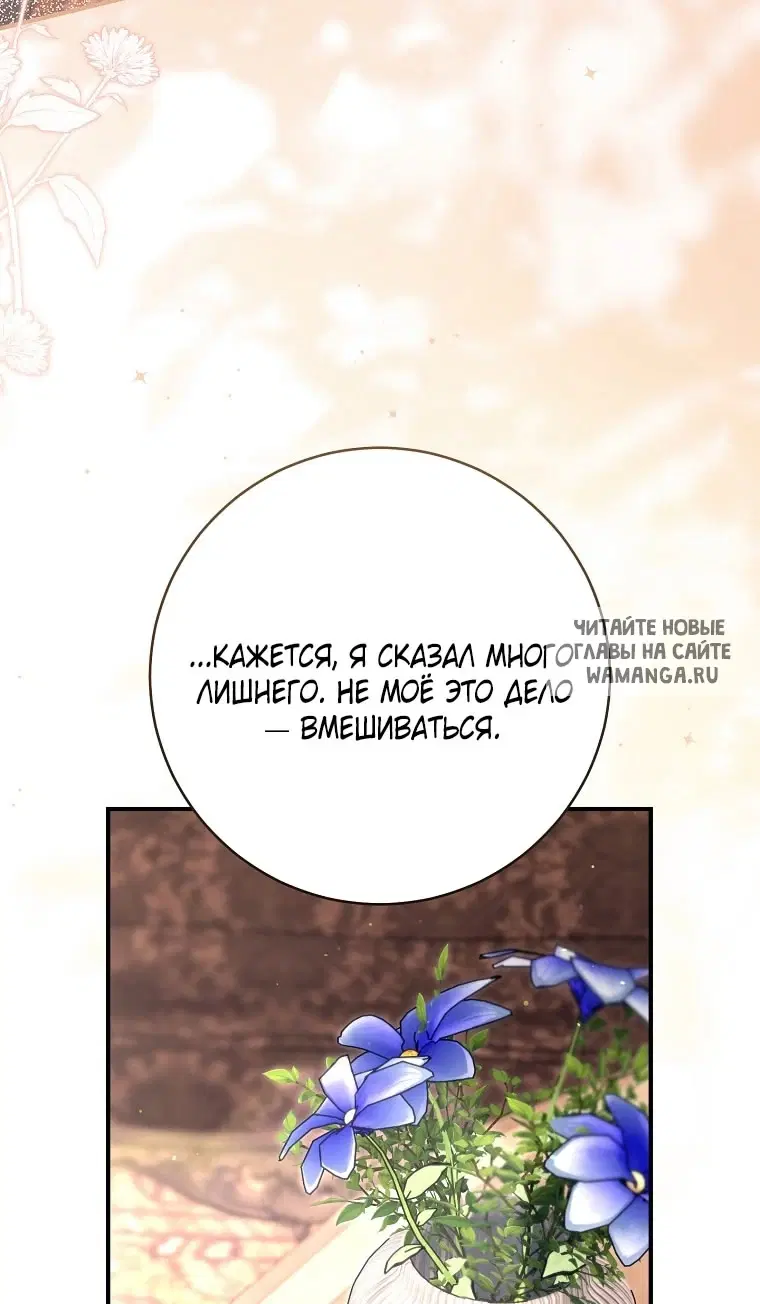 Page 79.000