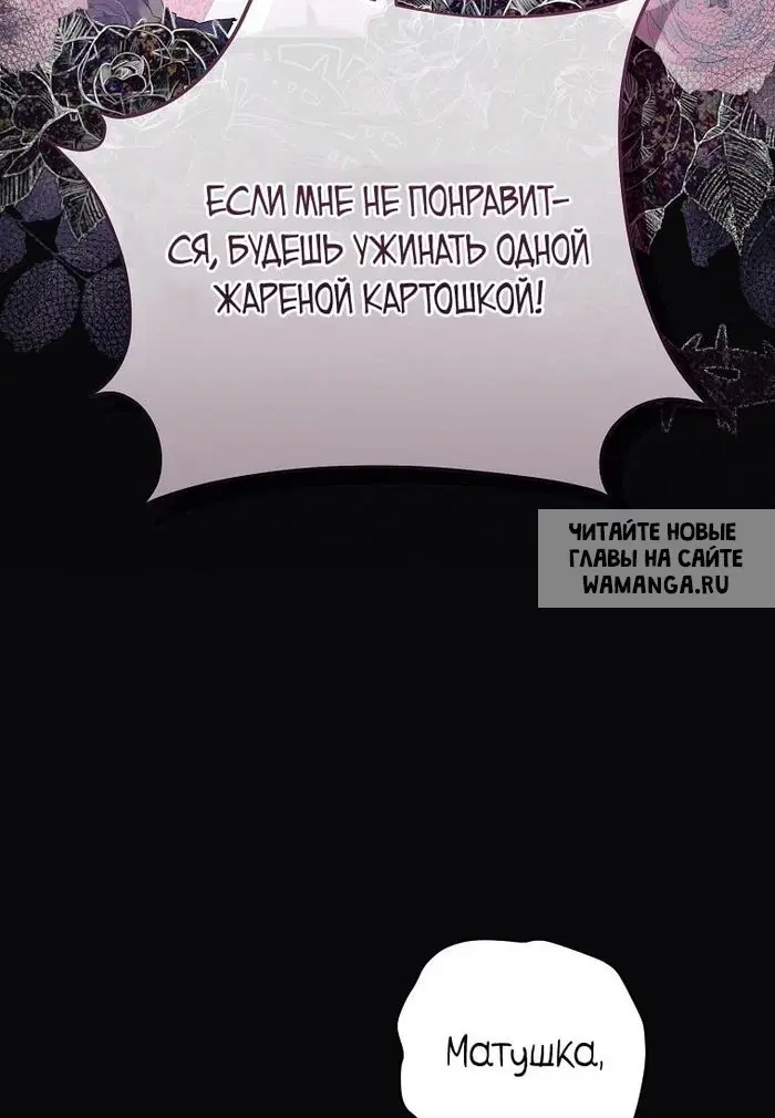 Page 70.000