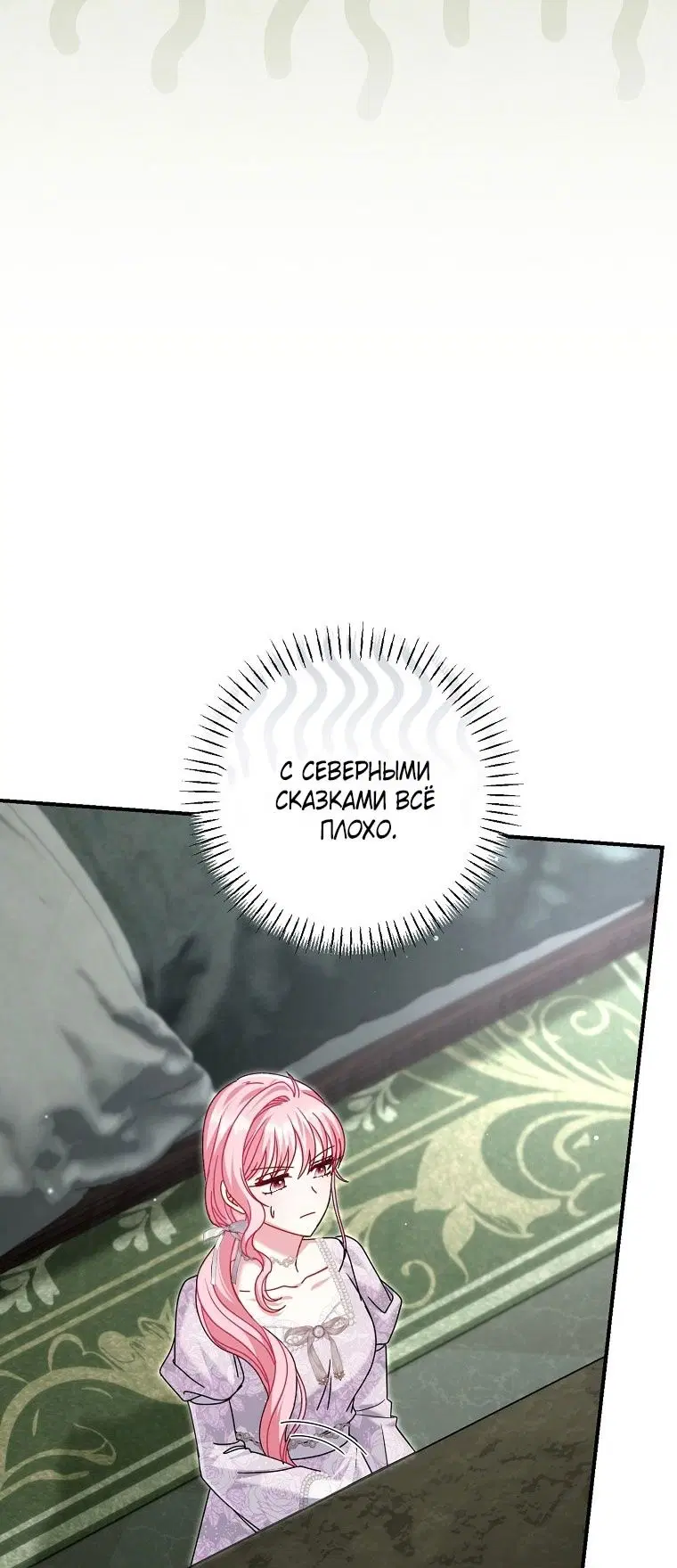 Page 70.000