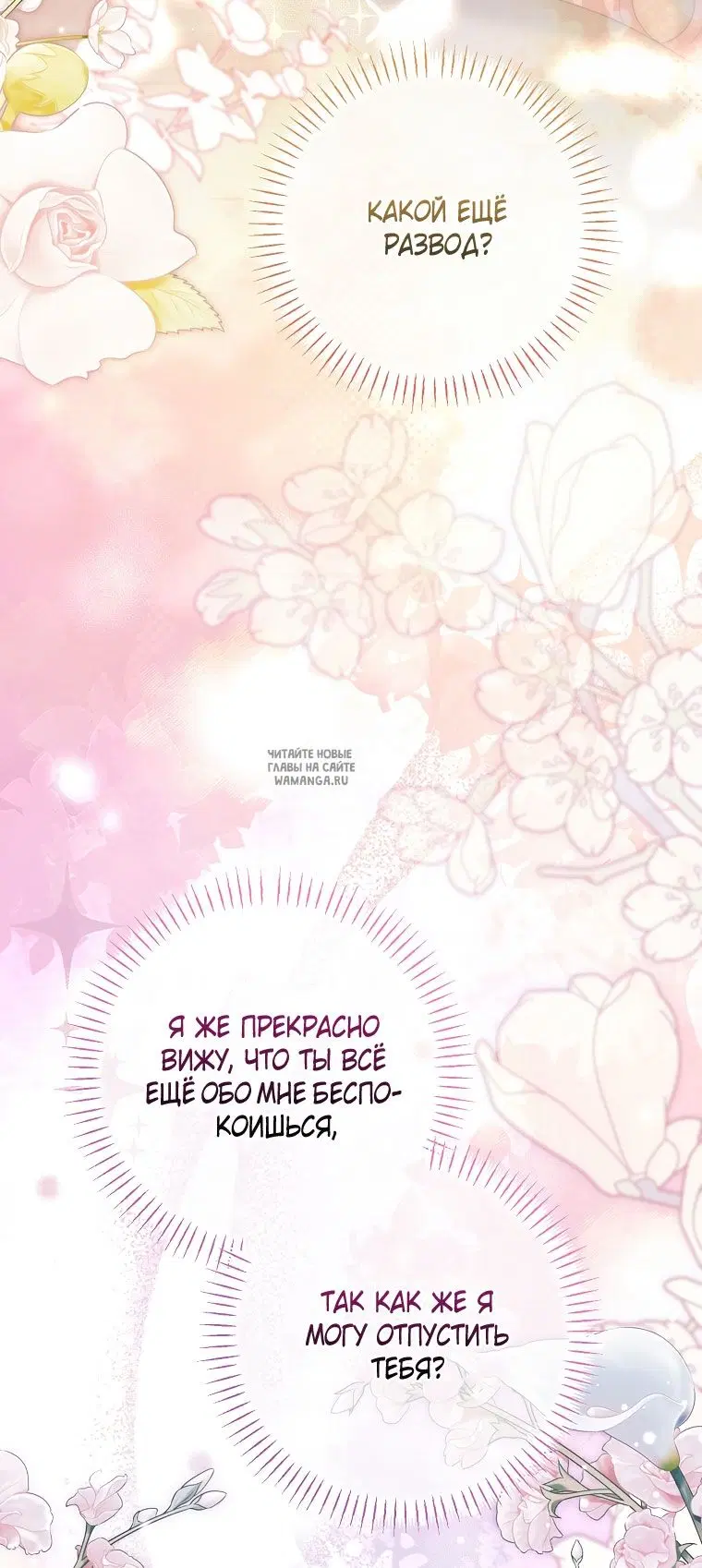 Page 70.000