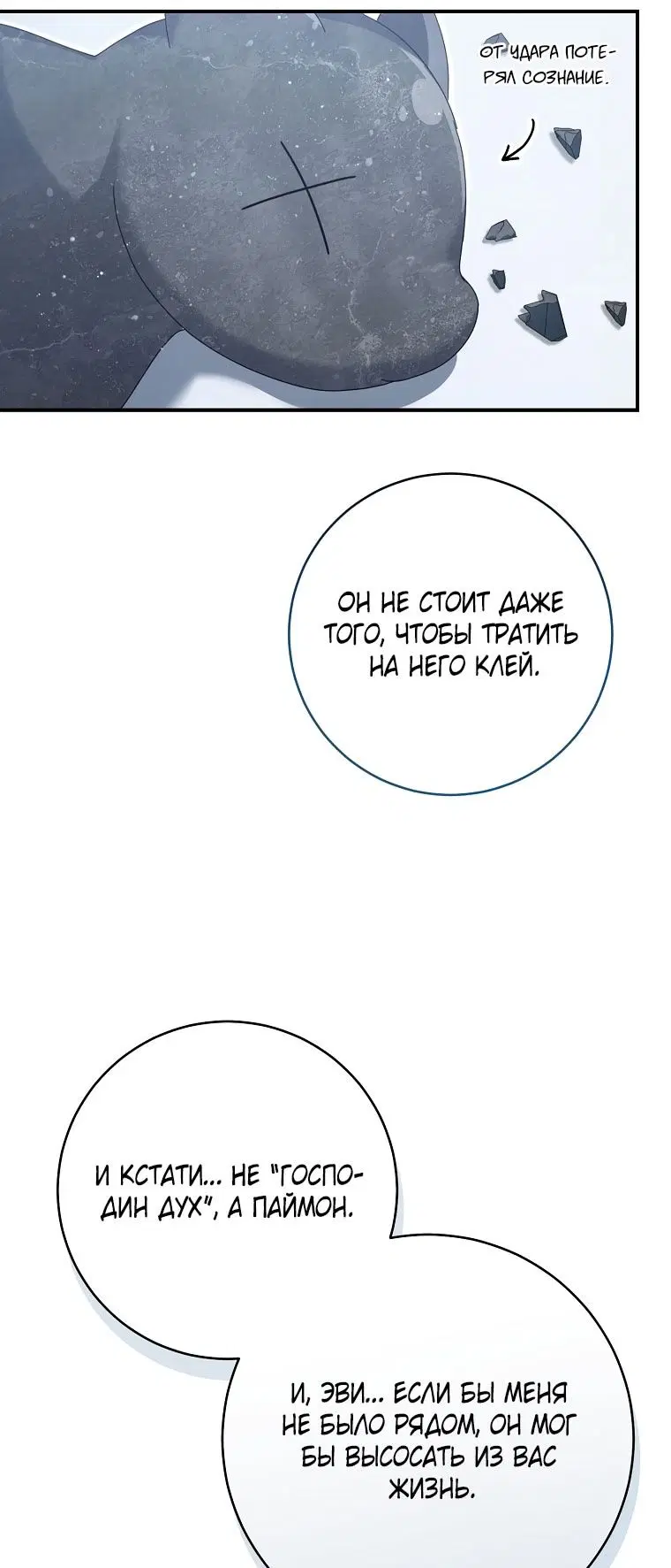 Page 70.000