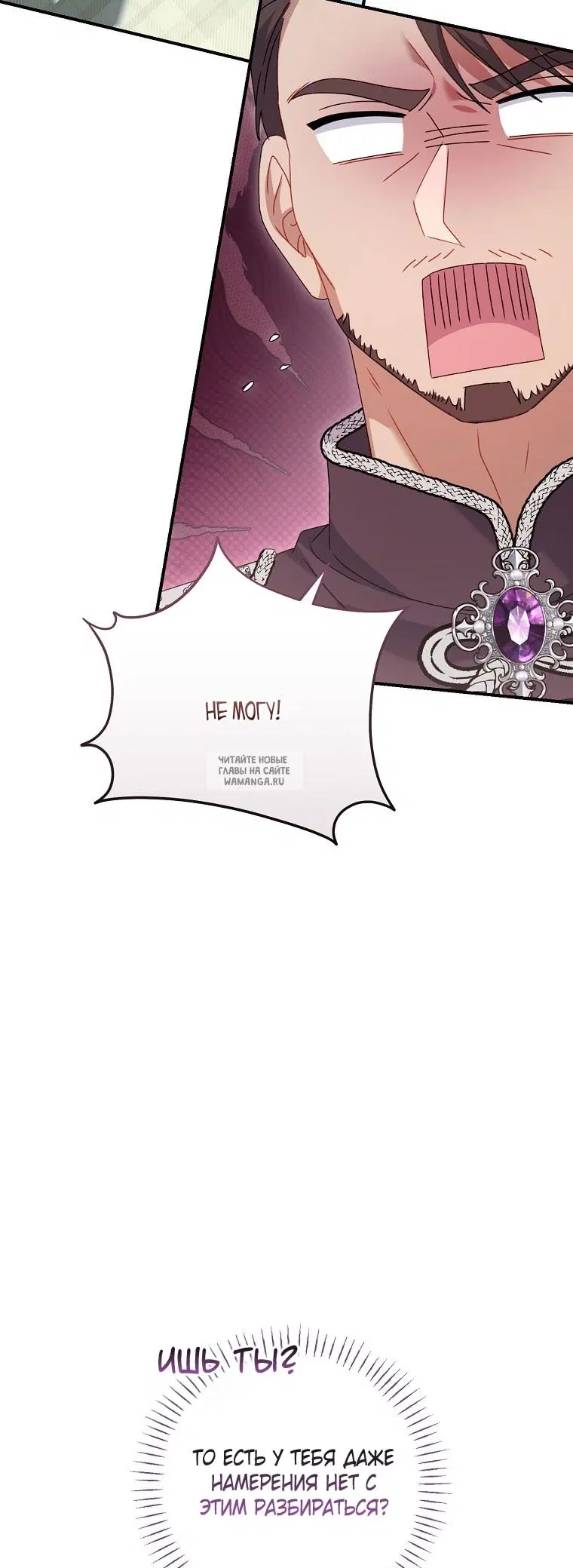 Page 71.000