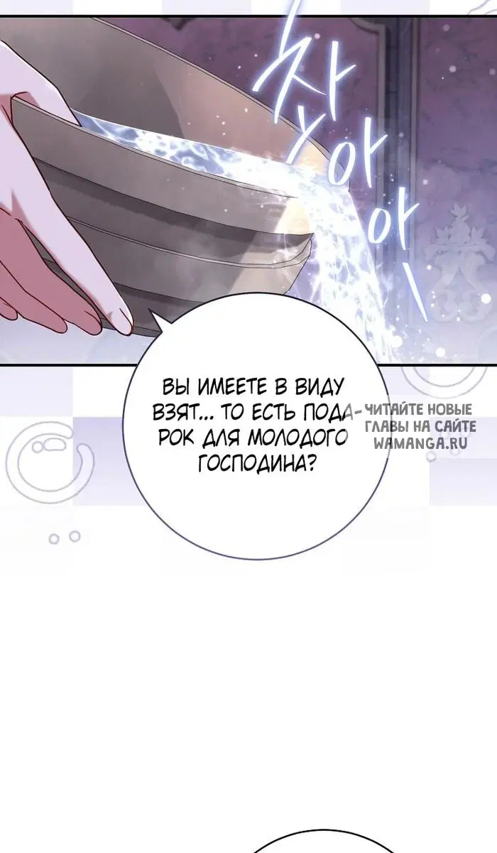Page 71.000