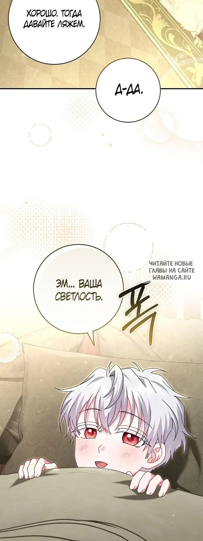 Page 71.000