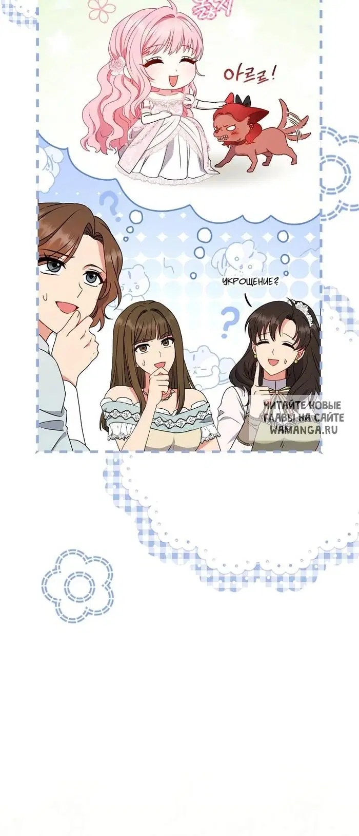 Page 72.000