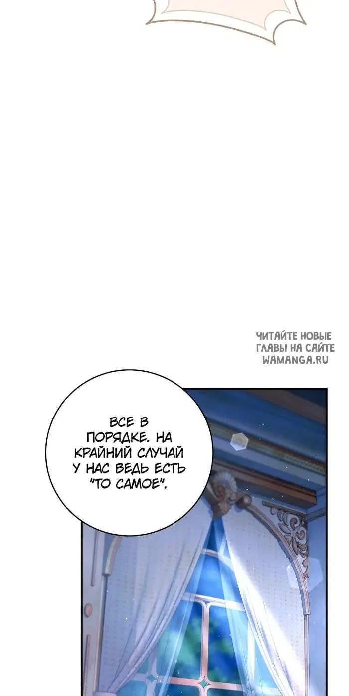 Page 72.000