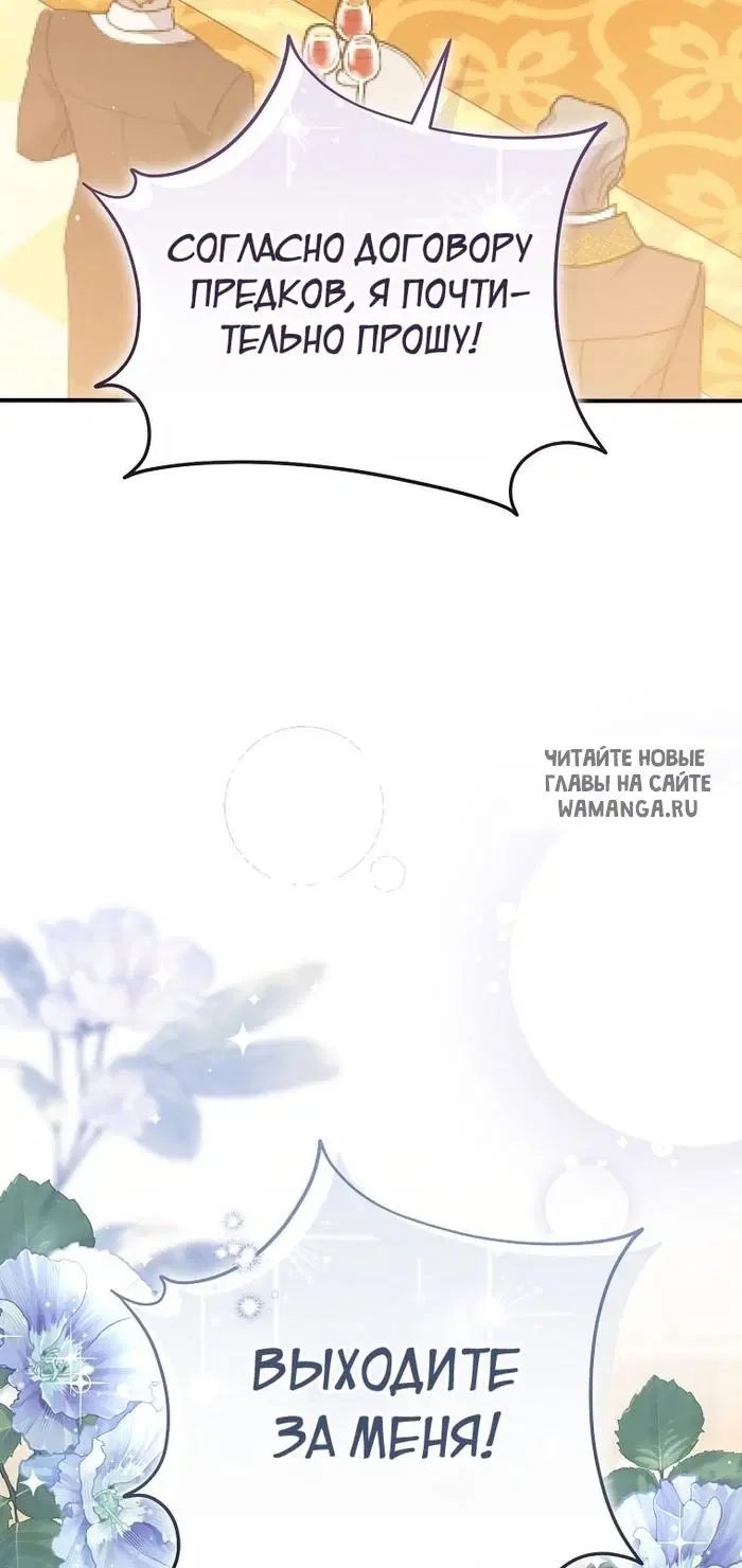 Page 72.000