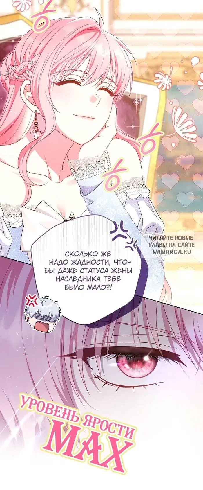 Page 73.000
