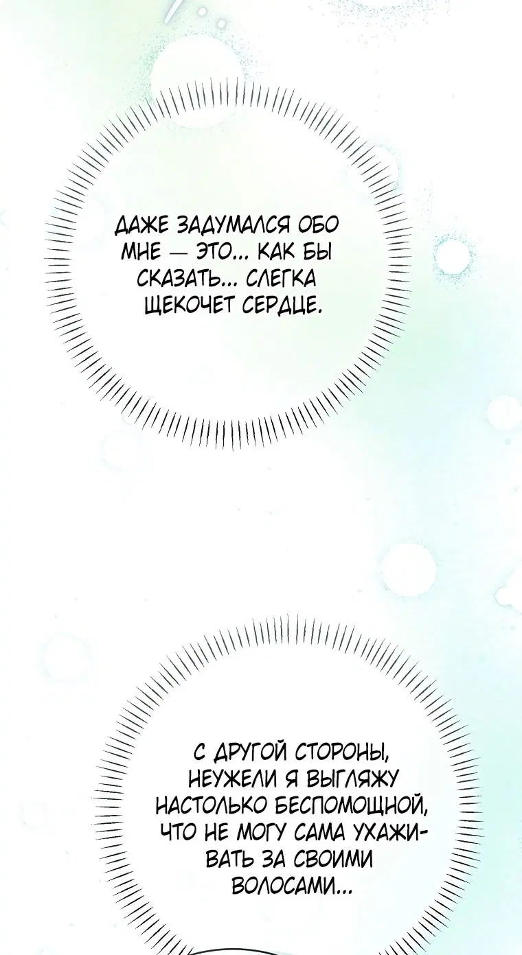 Page 73.000