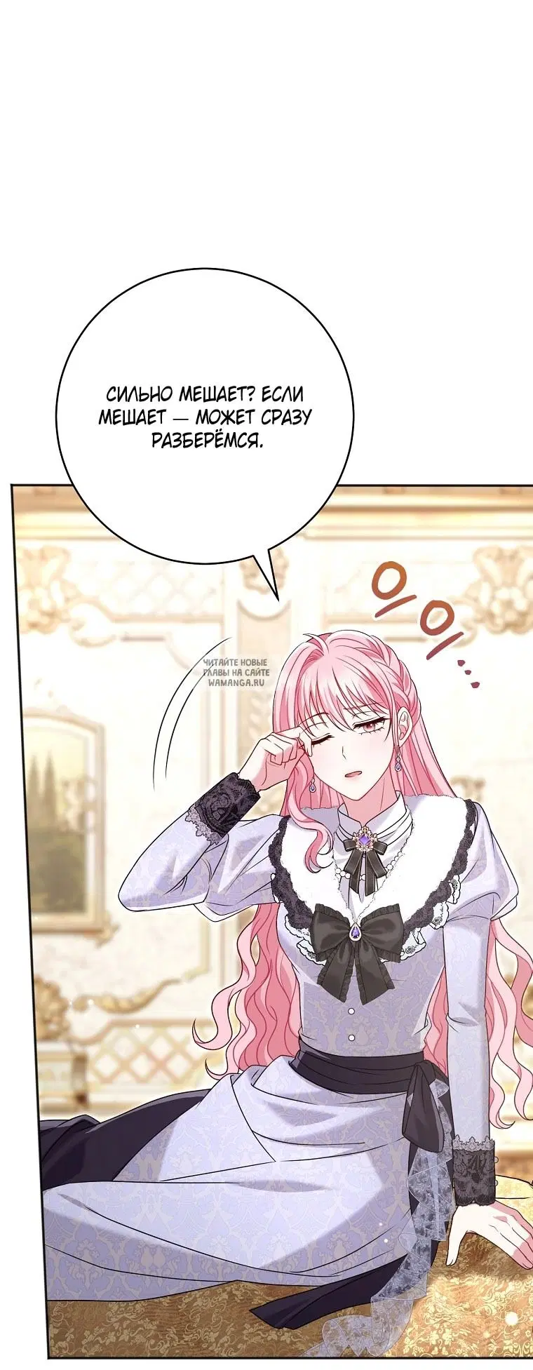 Page 73.000