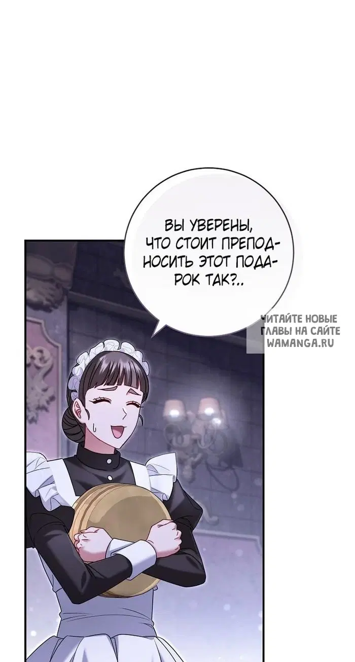 Page 73.000