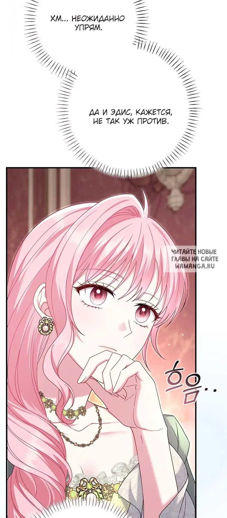 Page 73.000