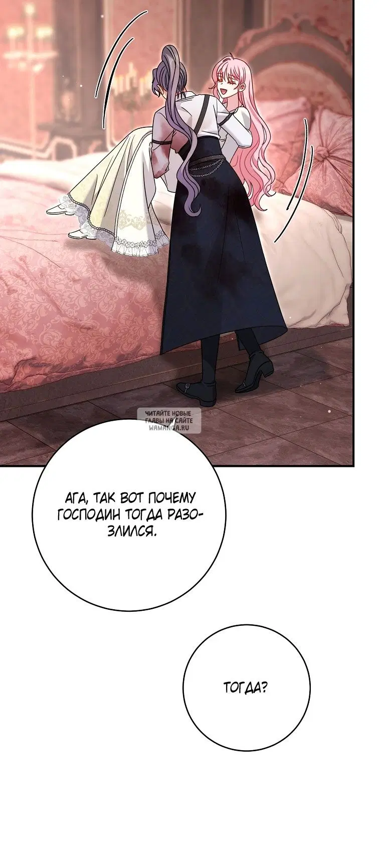 Page 84.000