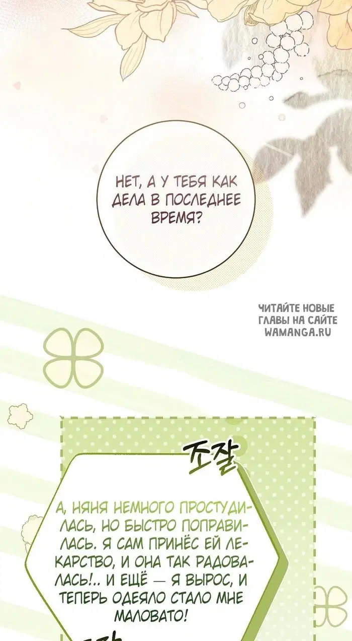 Page 84.000