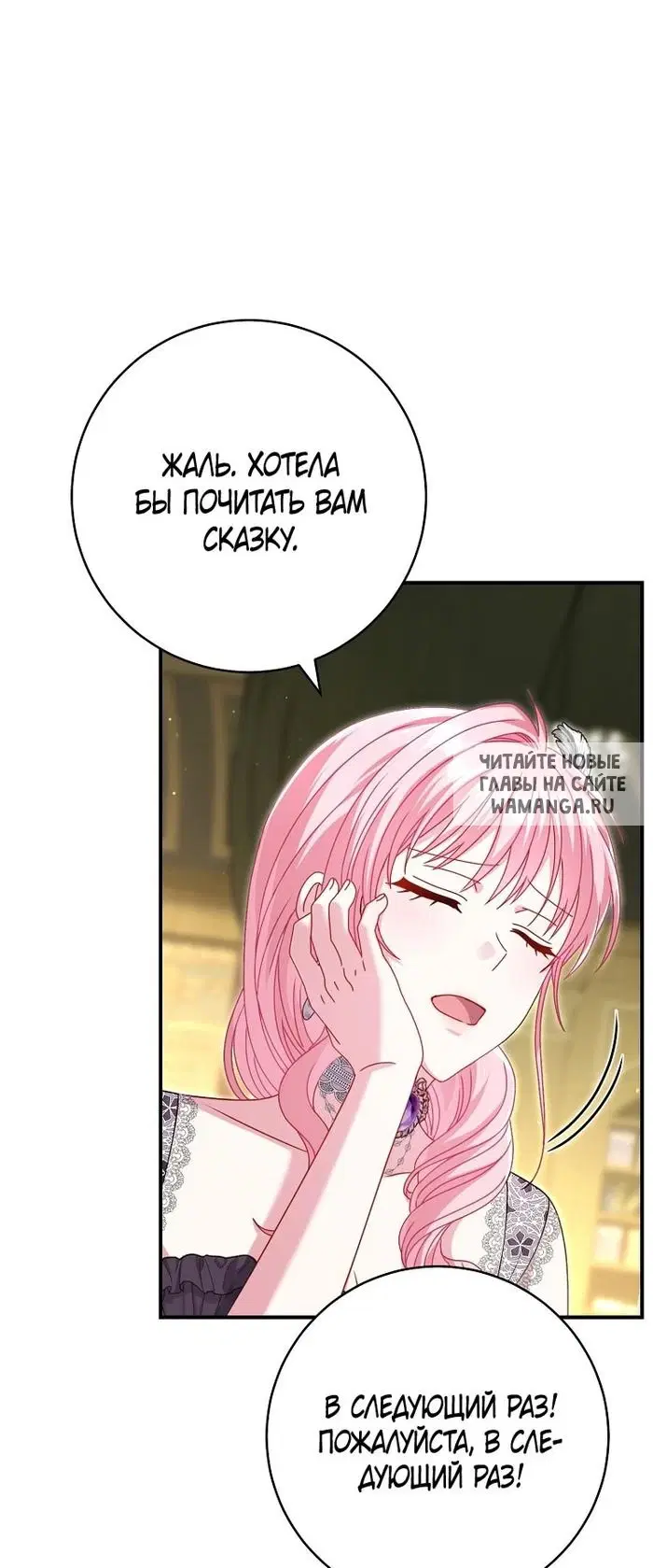 Page 84.000