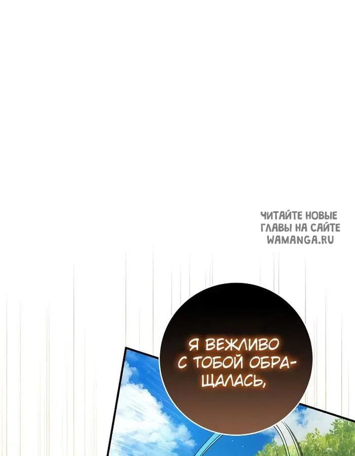 Page 85.000