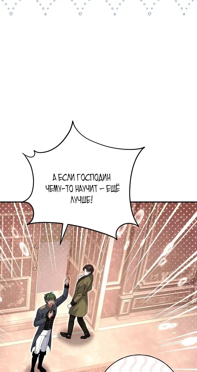 Page 85.000