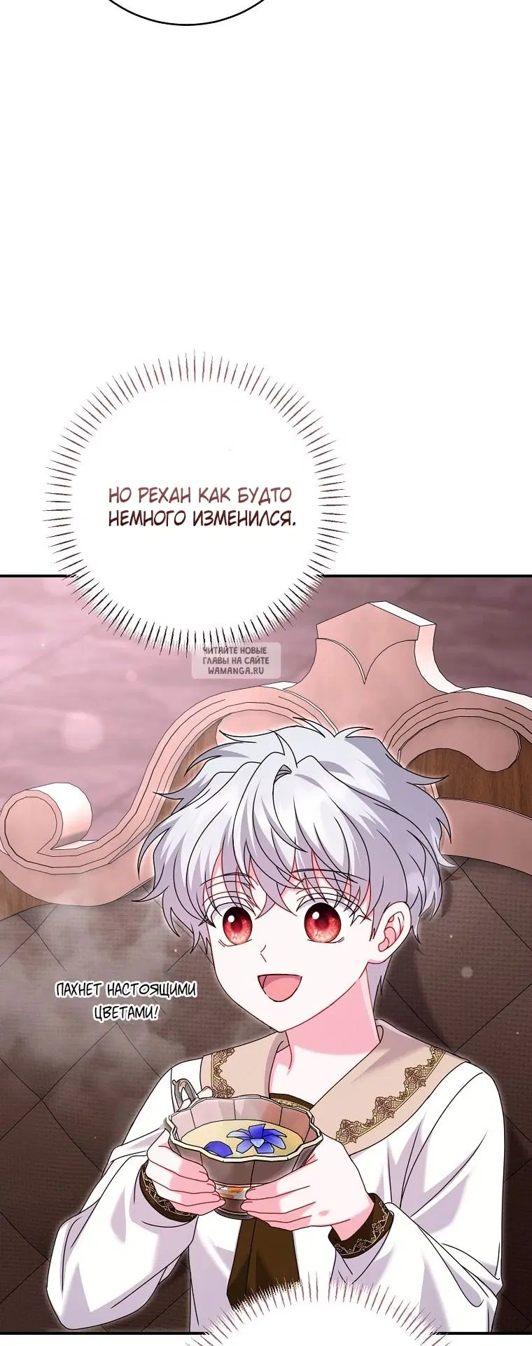 Page 85.000