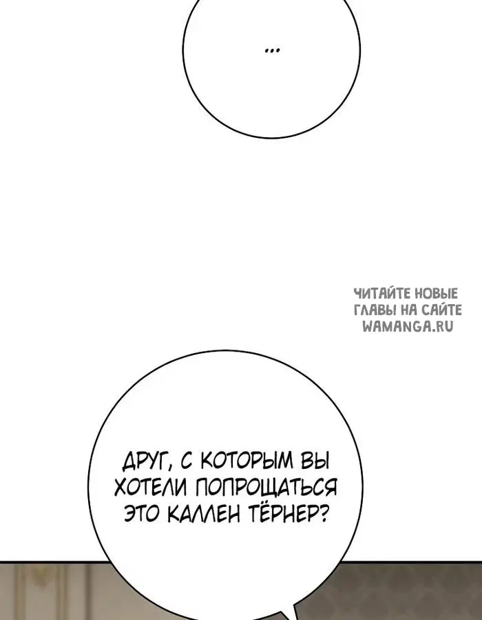 Page 85.000