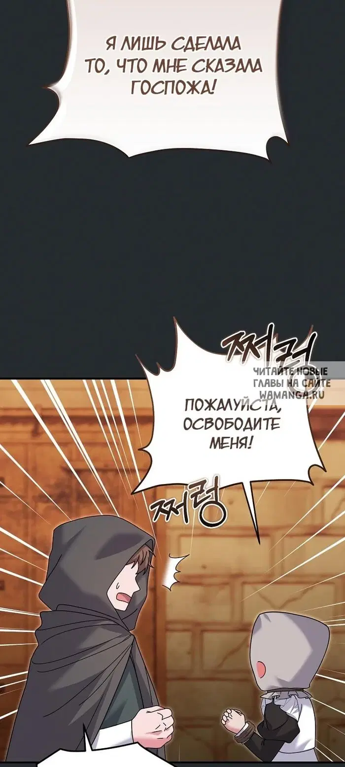 Page 85.000