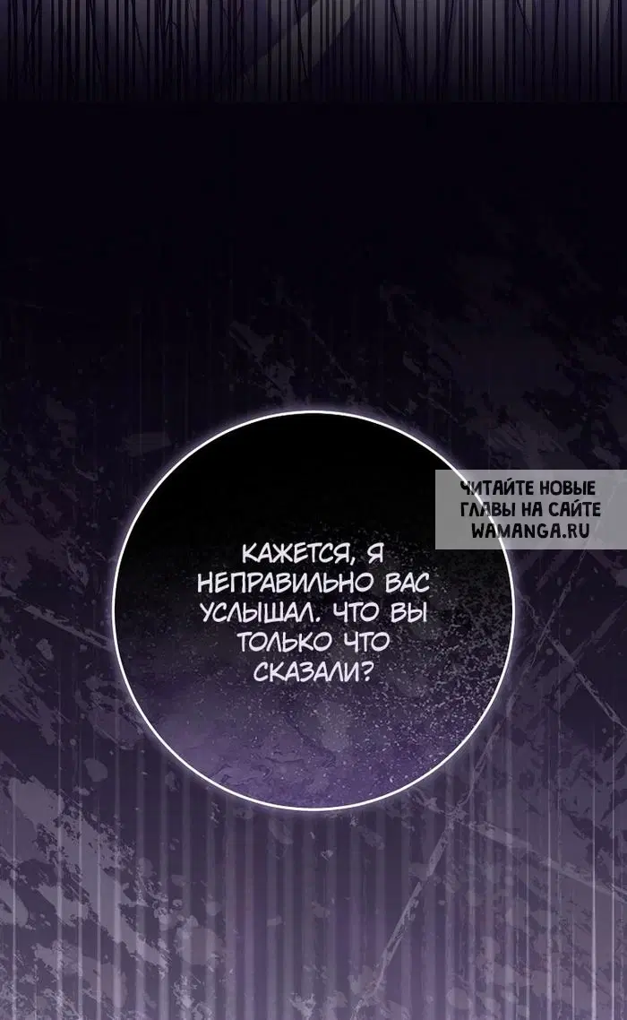 Page 85.000