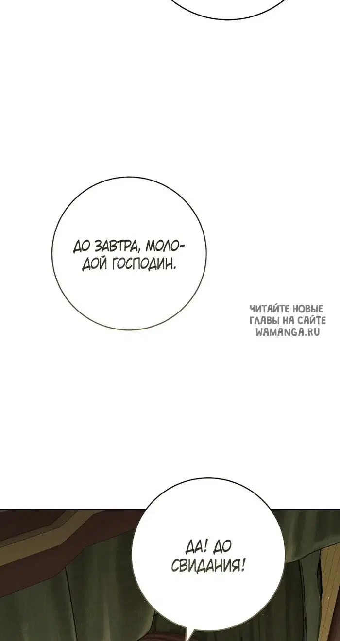 Page 85.000