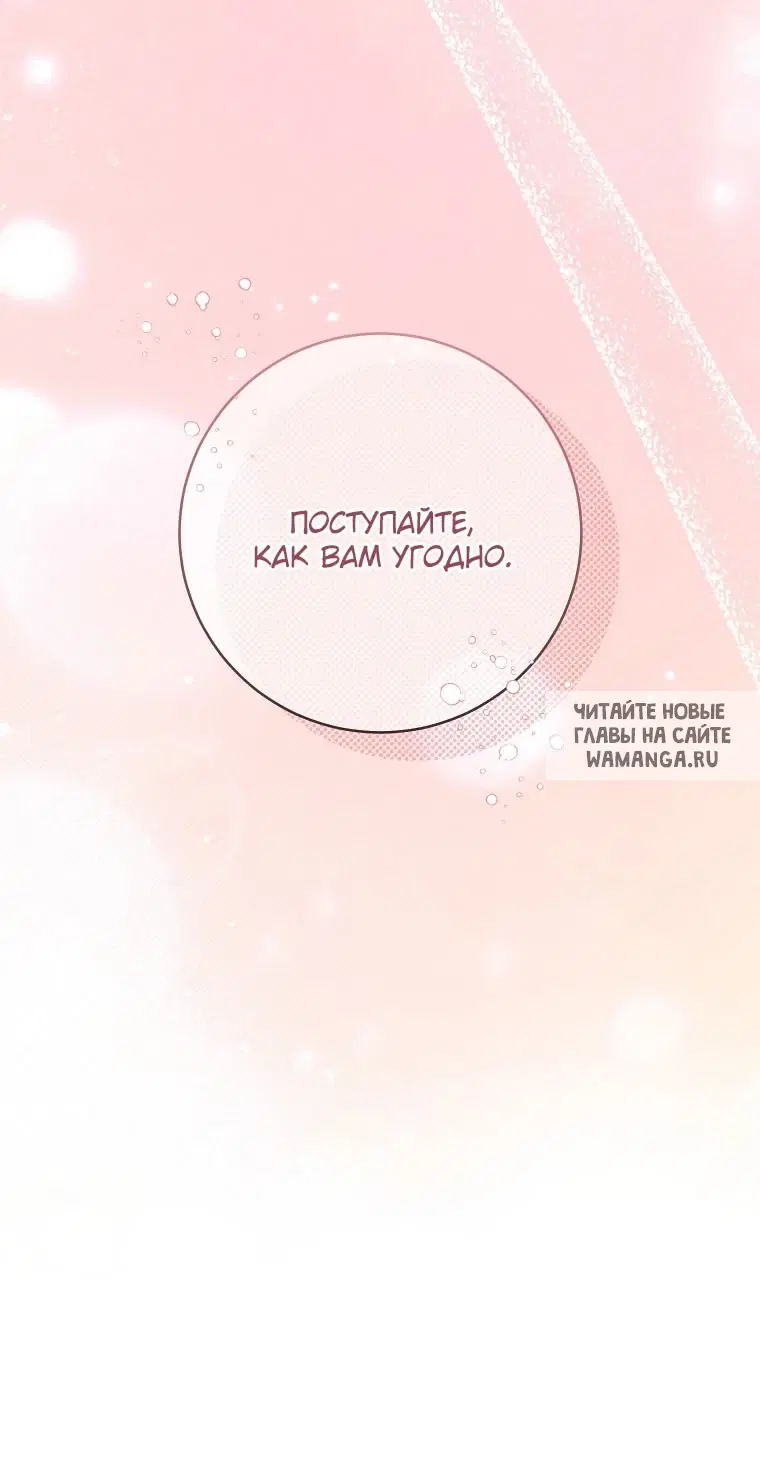 Page 85.000