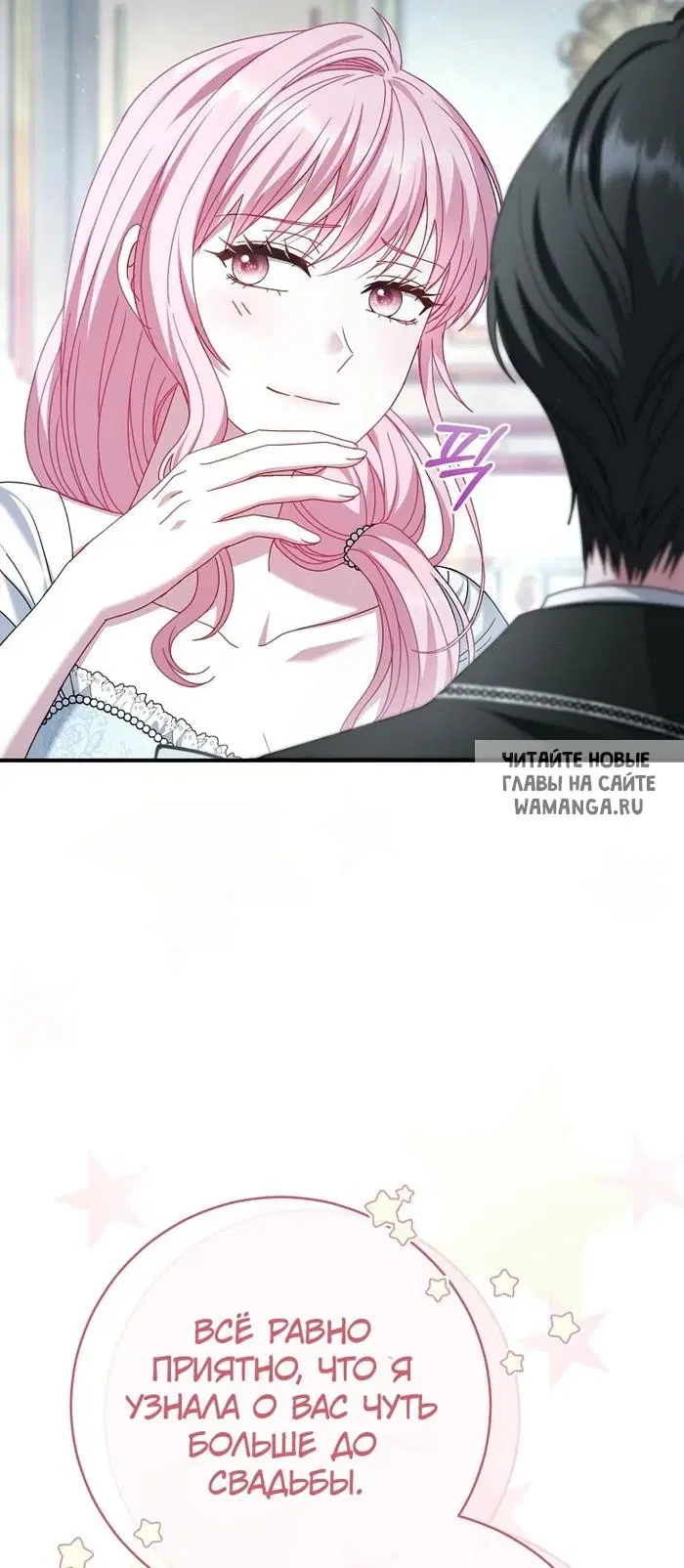 Page 86.000