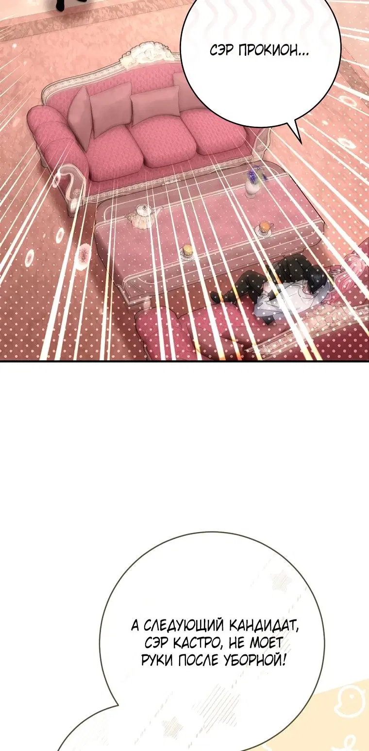 Page 86.000