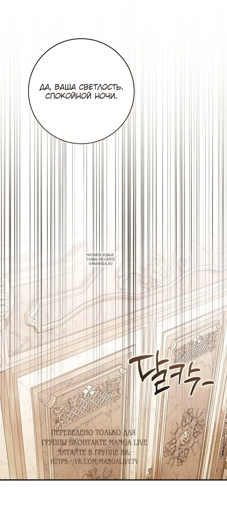Page 86.000