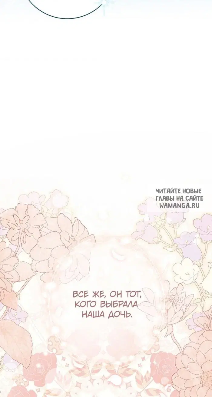 Page 86.000