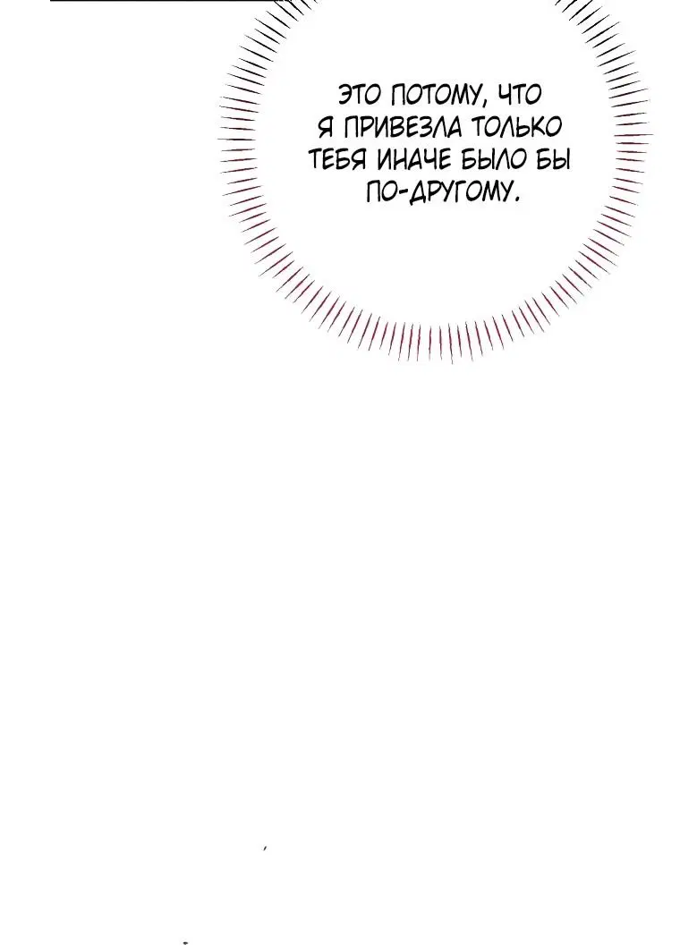 Page 87.000
