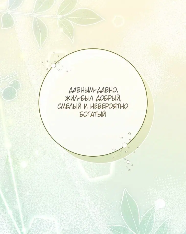 Page 87.000