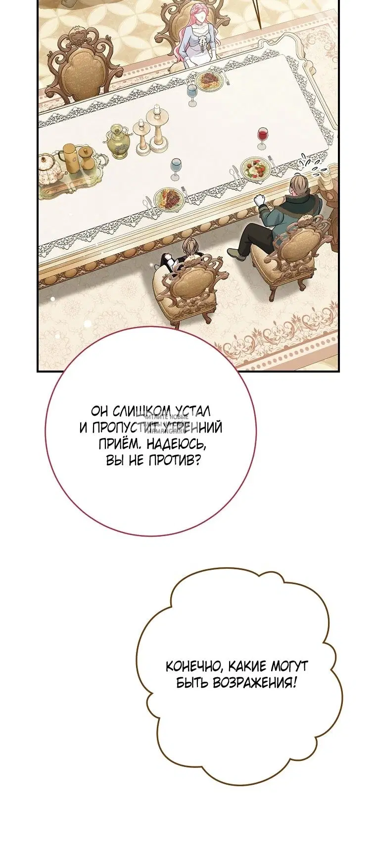 Page 87.000