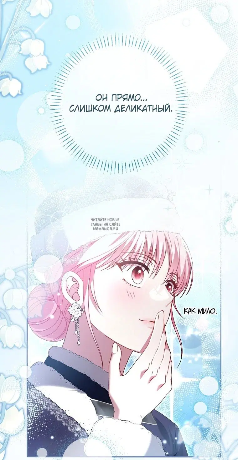 Page 87.000