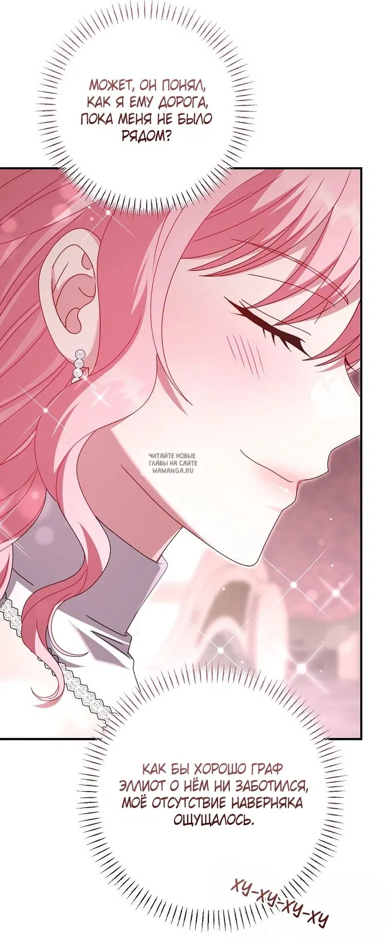 Page 87.000