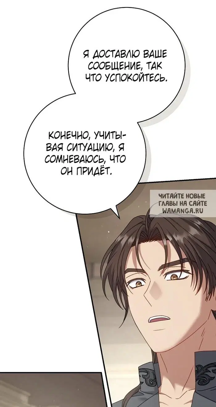 Page 87.000