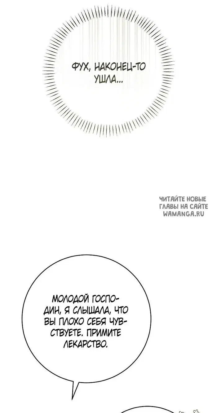 Page 87.000